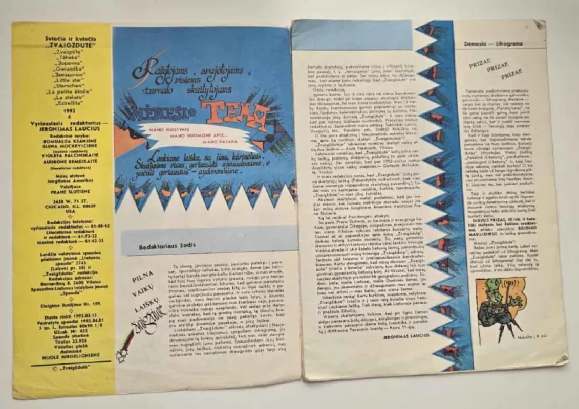 Žvaigždutė 1992/4 - Autorius Nežinonamas, knyga 3