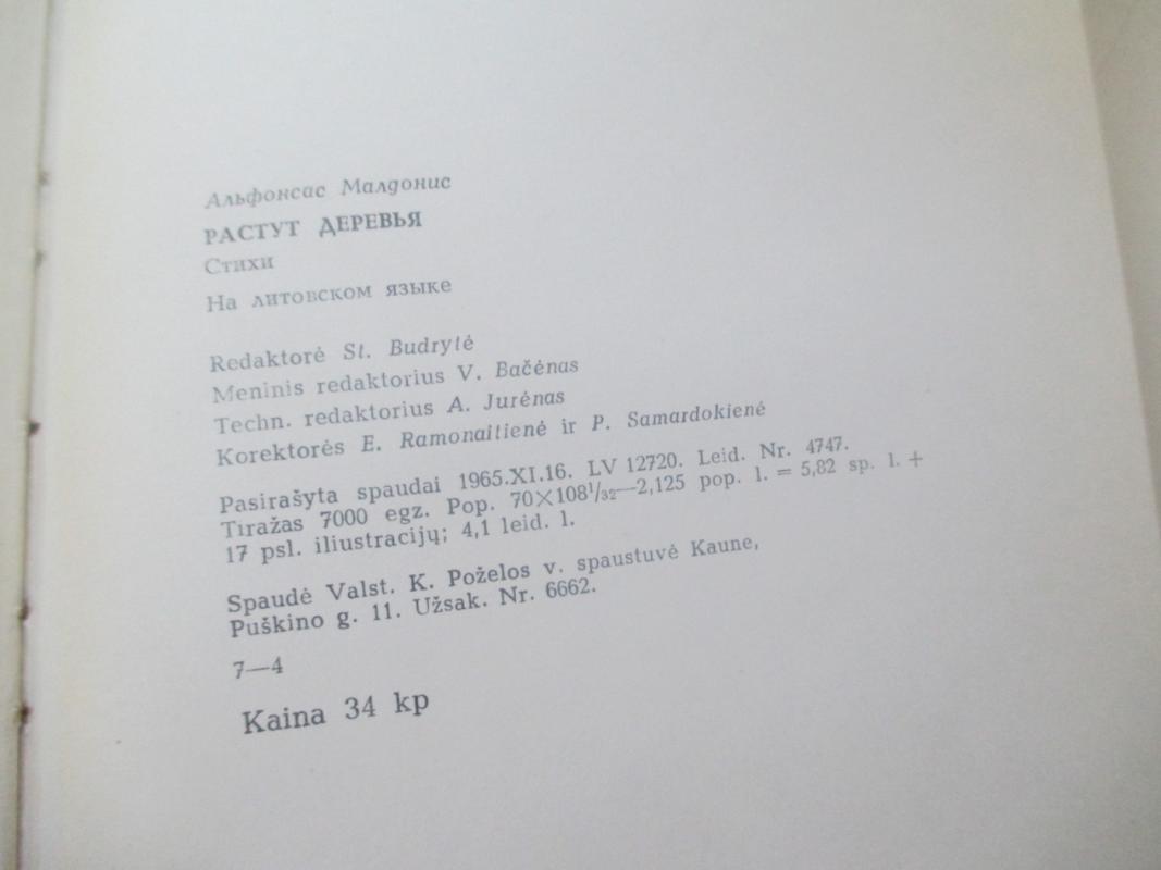 Auga medžiai - Alfonsas Maldonis, knyga 4