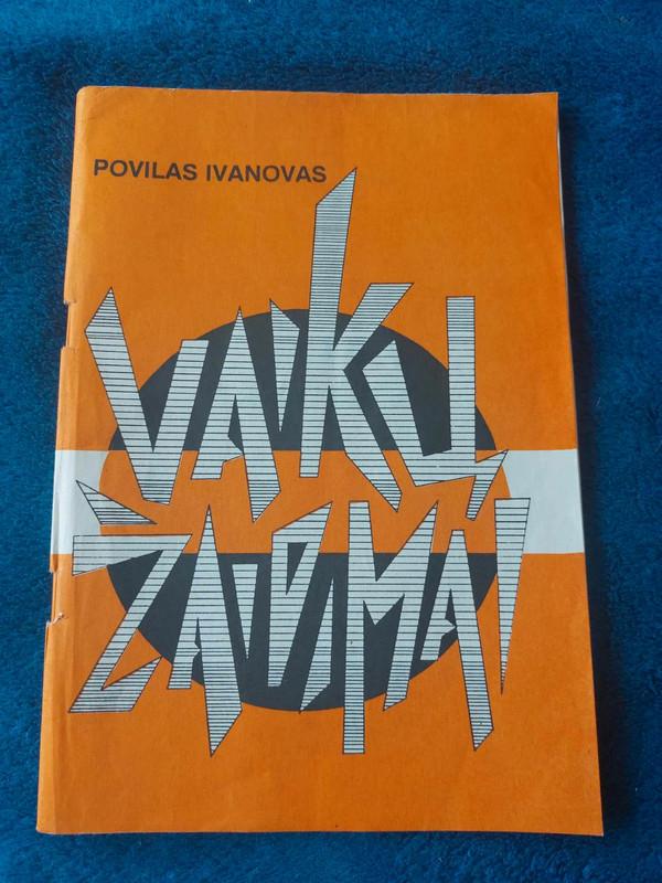 Vaikų žaidimai - Povilas Ivanovas, knyga 2