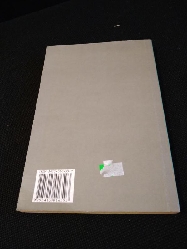 Religijų istorijos antologija, III dalis. Konfucianizmas, daoizmas, šintoizmas - Autorių Kolektyvas, knyga 3