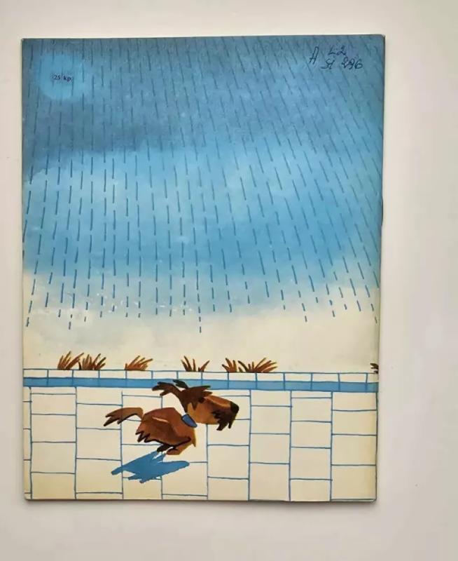 Su margu skėčiu - Pranciška Stravinskaitė, knyga 5