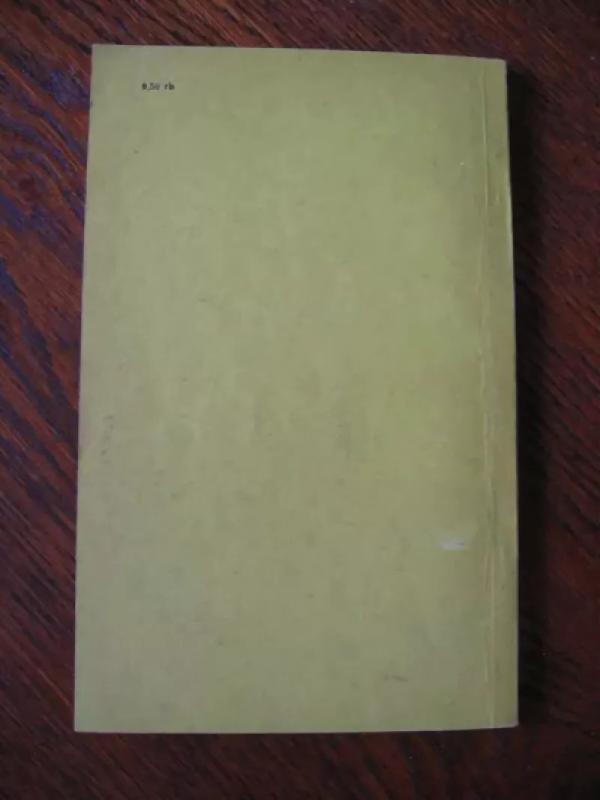 Triušių auginimas - Jevgenijus Vaginas, Nisonas  Zusmanas, knyga 4