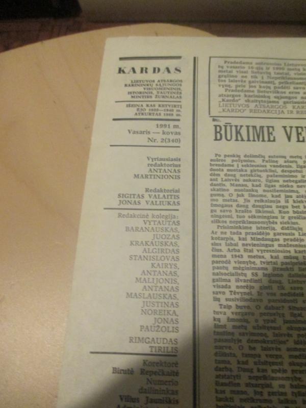 Kardas 1991 Nr. 2 - Autorių kolektyas, knyga 6