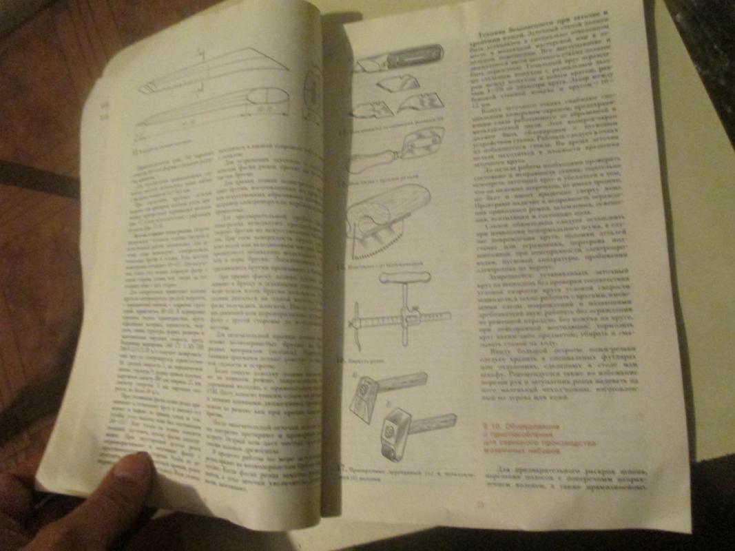 Mozaika ir medžio drožyba - T.A. Matvejava, knyga 4