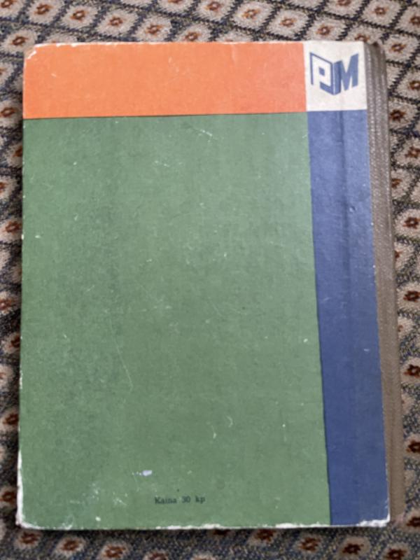 Mano žvėrys - Vladimiras Durovas, knyga 3