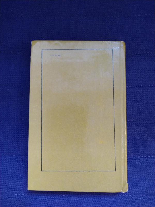 Lotynų amerikos novelės - Autorių Kolektyvas, knyga 3