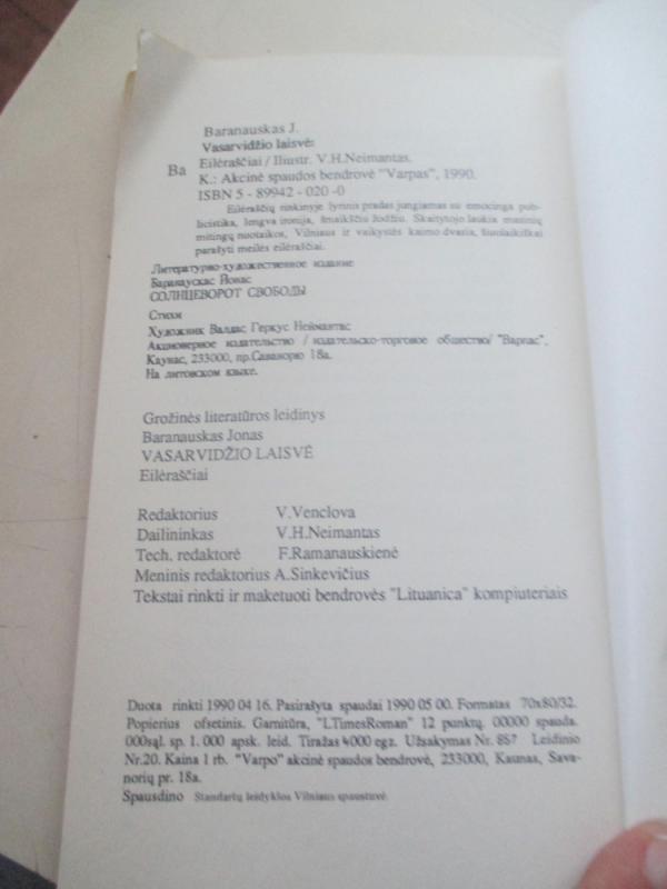 Vasarvidžio laisvė - Jonas Baranauskas, knyga 6