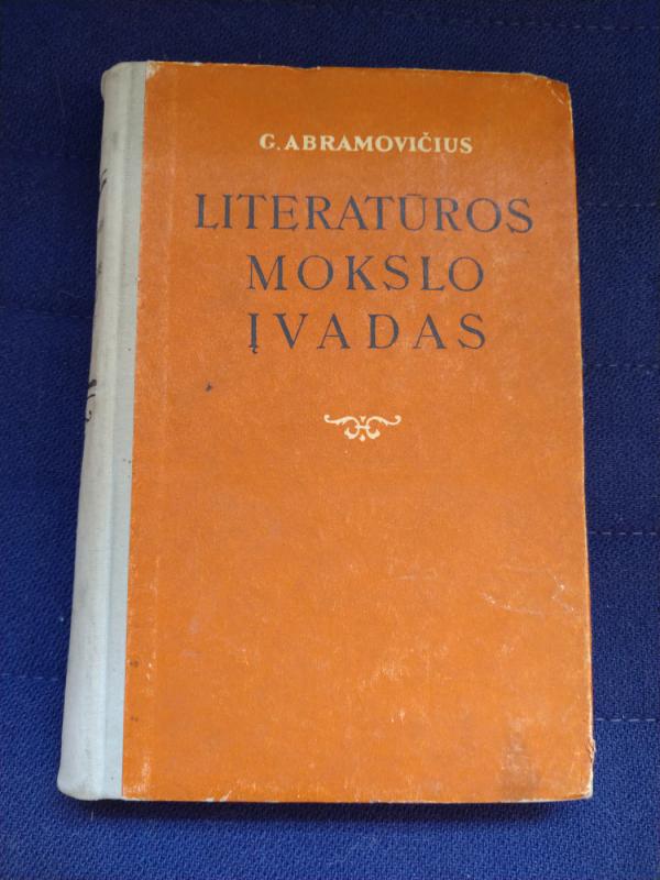 Literatūros mokslo įvadas - G. Abramovičius, knyga 2