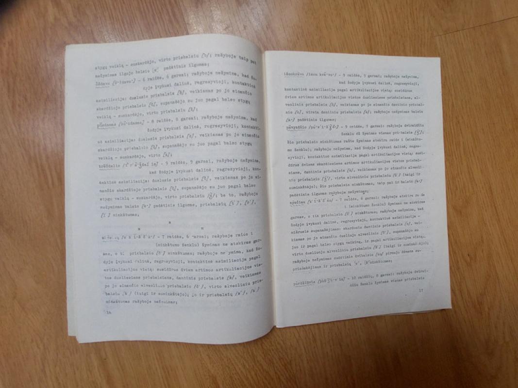 Žodžių ir garsų fonetinis nagrinėjimas - Regina Petkevičienė, knyga 3