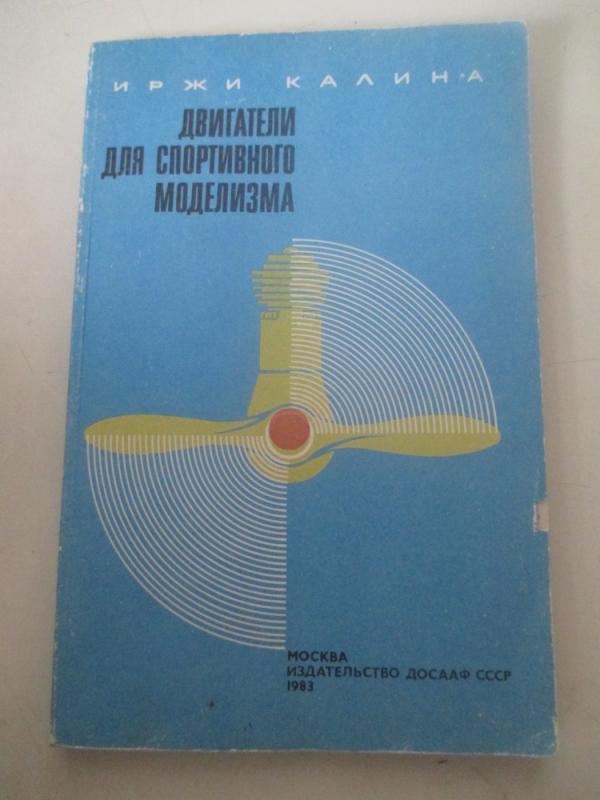 Varikliai sportiniams aviamodeliams - Irži Kalina, knyga 3