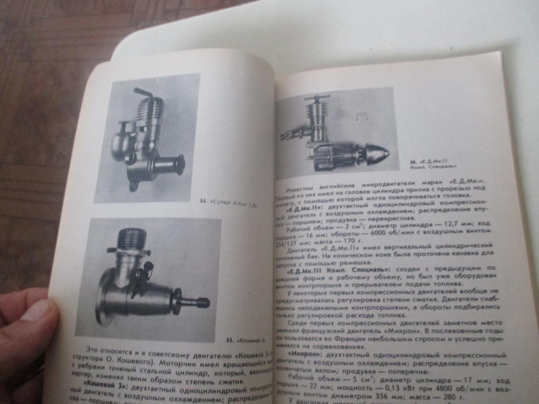 Varikliai sportiniams aviamodeliams - Irži Kalina, knyga 6