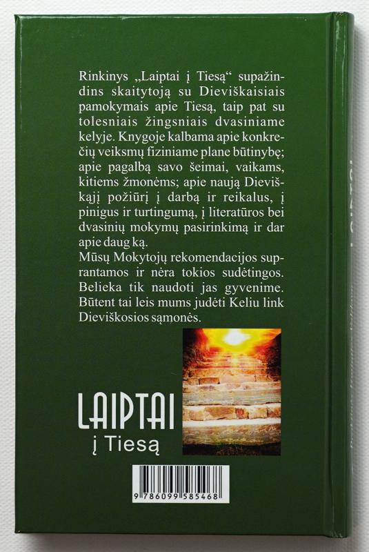 Laiptai į tiesą: praktinės išminties valdovų rekomendacijos - . Autorių kolektyvas, knyga 3