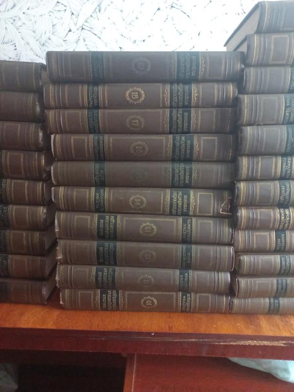 Bolšaja medicinskaja enciklopedija - Bakulev i drugije, knyga 2