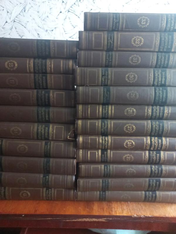 Bolšaja medicinskaja enciklopedija - Bakulev i drugije, knyga 3