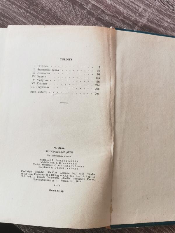 Pagedę vaikai - Filipas Eria, knyga 3