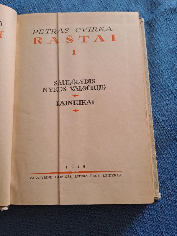 Raštai I tomas - Petras Cvirka, knyga 2