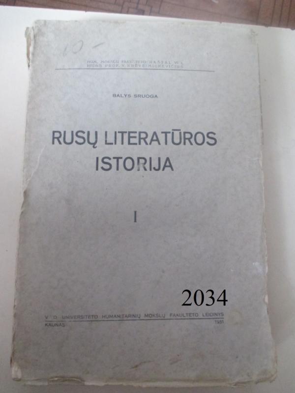 Rusų literatūros istorija I - Balys Sruoga, knyga 2
