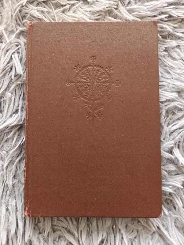 Lietuvių liaudies menas ir jo meninių formų plėtojimosi pagrindai. - Paulius Galaunė, knyga 2