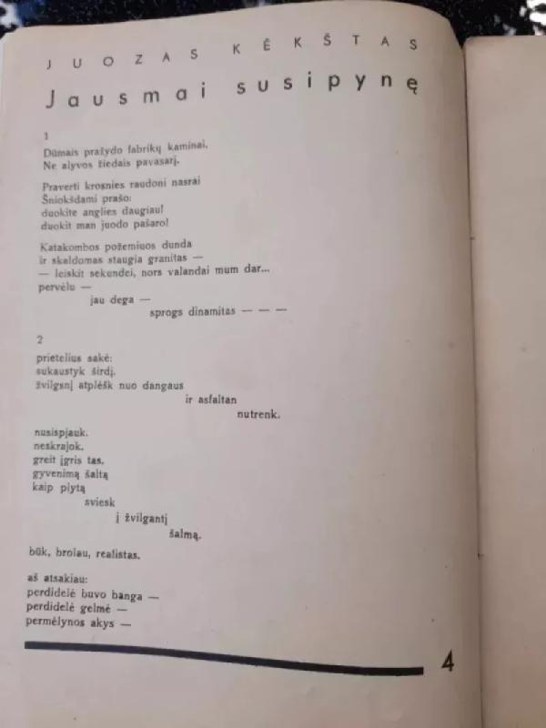 Sėja 1938 . Dailės ir literatūros vienkartinis leidinys - įvairių autorių kūrybos rinkinys, knyga 3