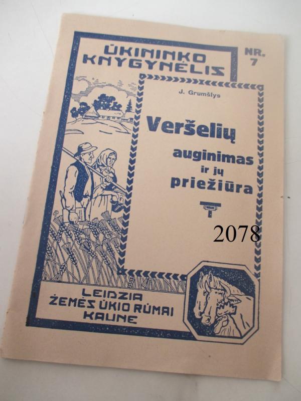 Veršelių auginimas ir jų priežiūra - J. Grumšlys, knyga 6