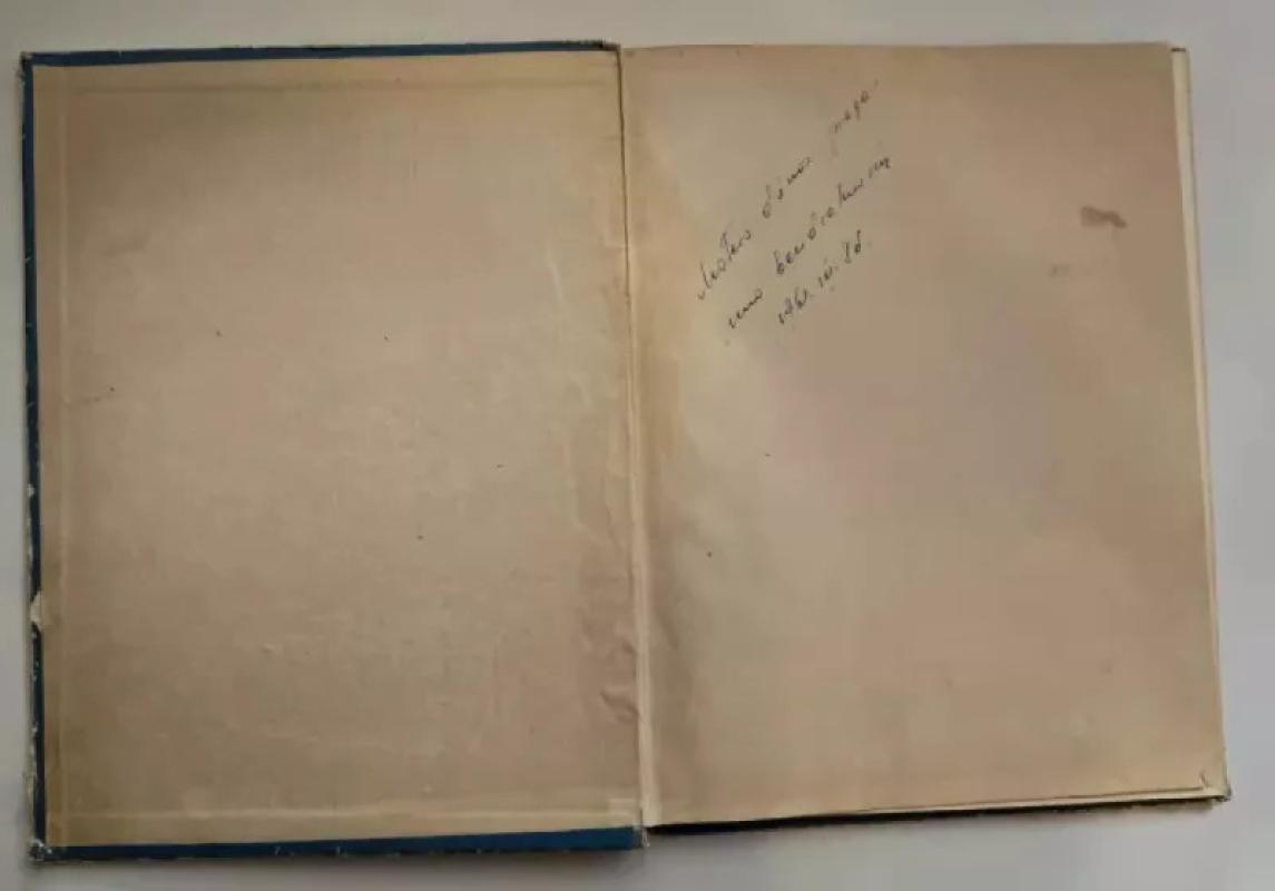 Siuvame pačios - Autorių Kolektyvas, knyga 3