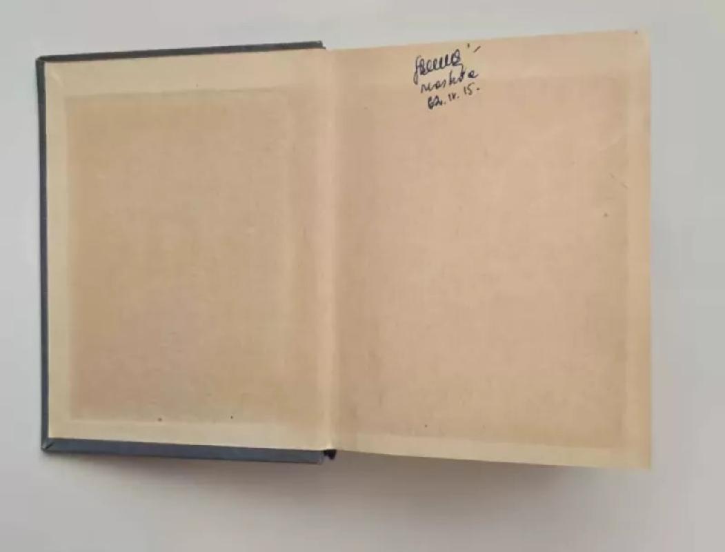 Latviešu-krievu un Krievu-Latviešu vardnica (latvių ir rusų k.) 1959 - M.Grinfelde, knyga 3