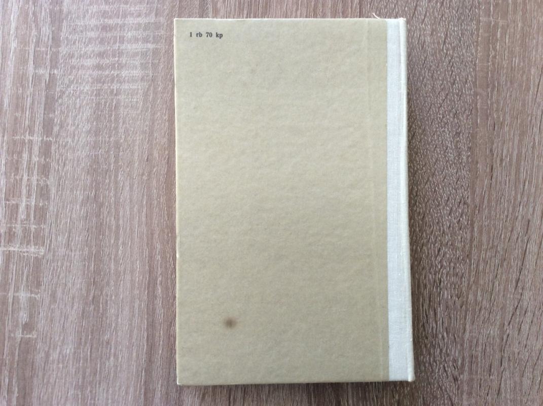 Albrechtas Diureris - Sergejus Lvovas, knyga 5