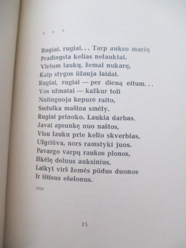 Poezija - Aleksandras Tvardovskis, knyga 4