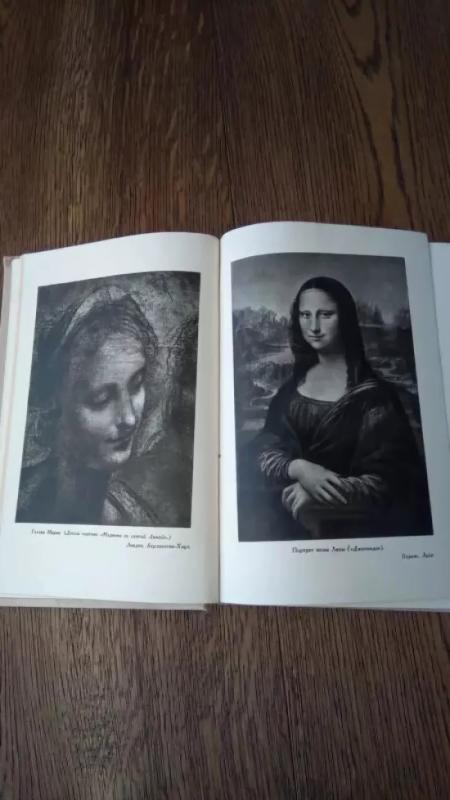 Prieš šimtmečius - Altajevas, Al., knyga 6