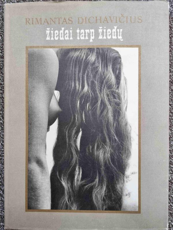 Žiedai tarp žiedų - Rimantas Dichavičius, knyga 2