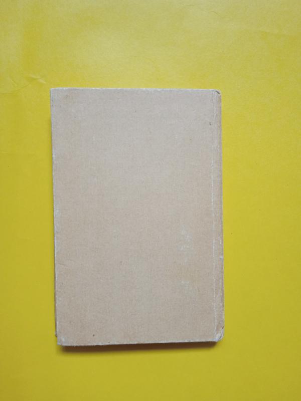 Eik pas Jėzų - J. Tadarauskas, knyga 6