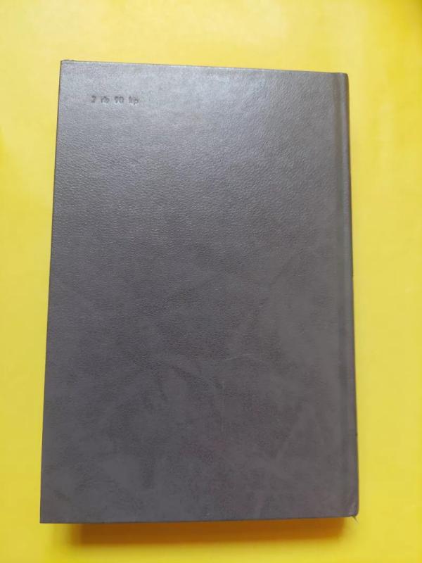 Eilėraščiai. Poemos. Dramos - T. Ševčenka, I.  Franko, L.  Ukrainka, knyga 4