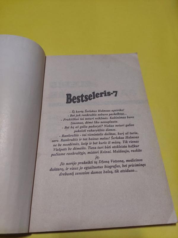 Džekas mėsinėtojas - Eleris Kvinas, knyga 3