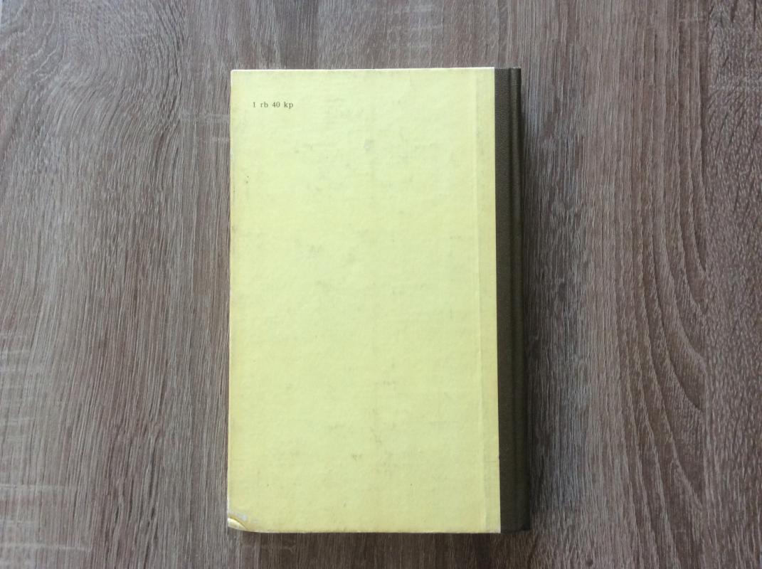 Maksvelis - Vladimiras Karcevas, knyga 5