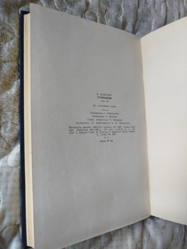 Raštai (III tomas): Komedijos - Viljamas Šekspyras, knyga 5