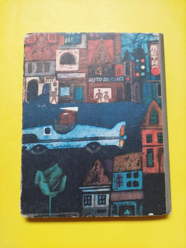 Dramblys Dominykas - Autorių Kolektyvas, knyga 6