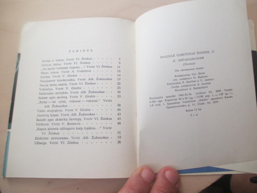 Poezija - Antokolskis P., knyga 5