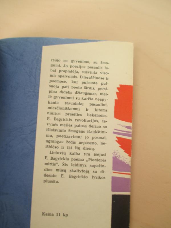 Rusų tarybinė poezija - E. Bagrickis, knyga 4