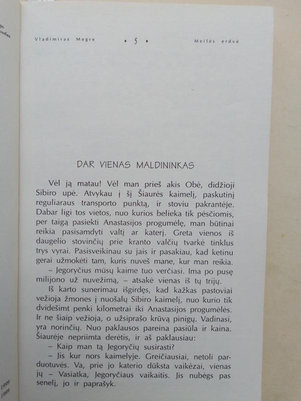 Meilės erdvė - Vladimiras Megre, knyga 6