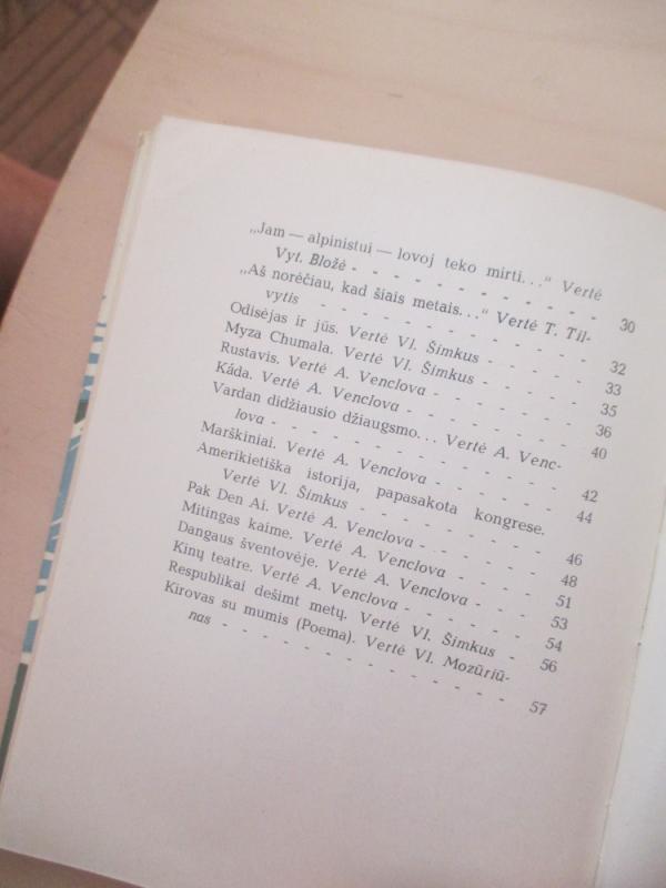 Poezija - Nikolajus Tichonovas, knyga 4