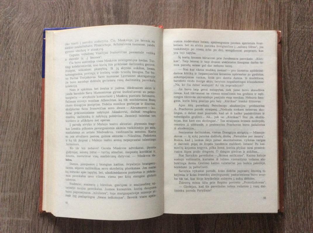 Didžiausia dovana - Natalja Končialovskaja, knyga 4