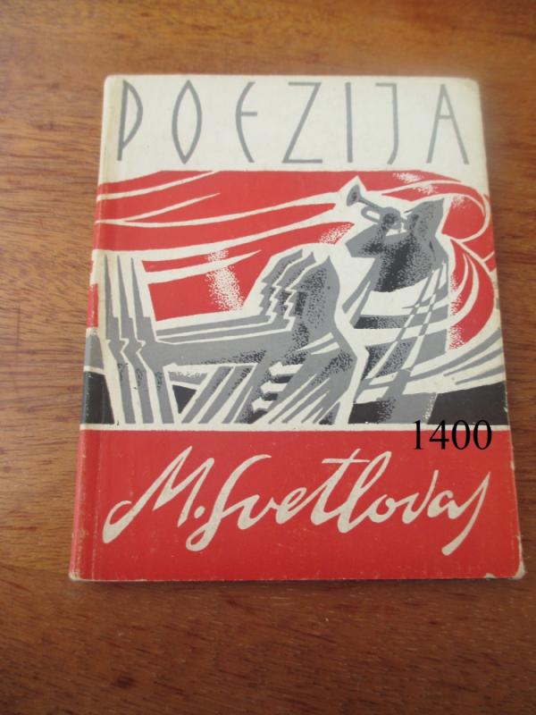 Poezija - Michailas Svetlovas, knyga 4