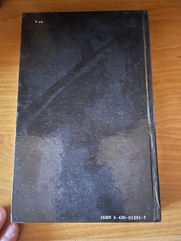 Trys draugai - Erichas Marija Remarkas, knyga 4