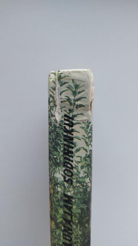 Jaunajam sodininkui - Stasys Švirinas, knyga 3