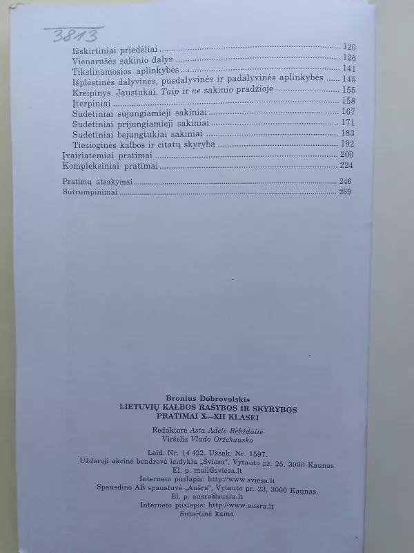 Lietuvių kalbos rašybos ir skyrybos pratimai X-XII klasei - Bronius Dobrovolskis, knyga 4