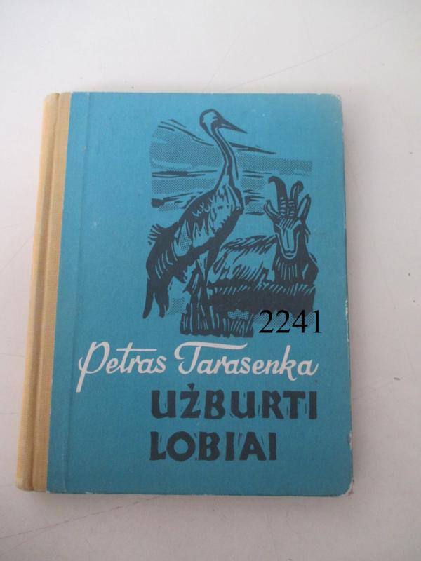 Užburti lobiai - Petras Tarasenka, knyga 2