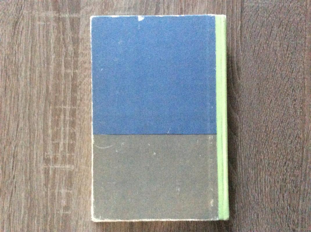 Kurtizanių spindesys ir skurdas - Onorė Balzakas, knyga 5