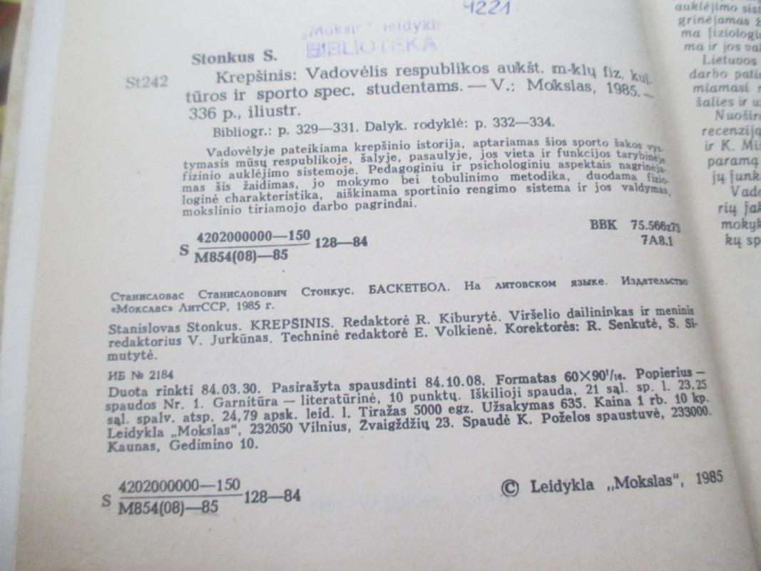 Krepšinis - Stanislovas Stonkus, knyga 6