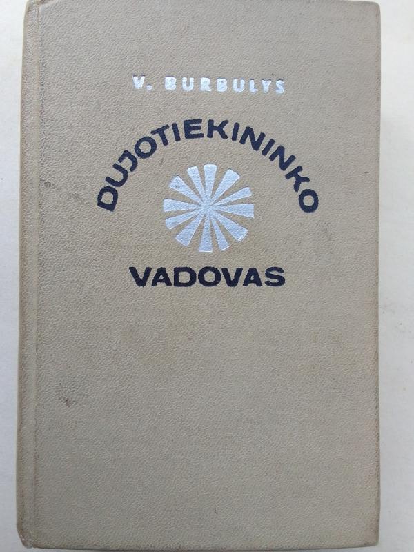 Dujotiekininko vadovas - V. Burbulys, knyga 2