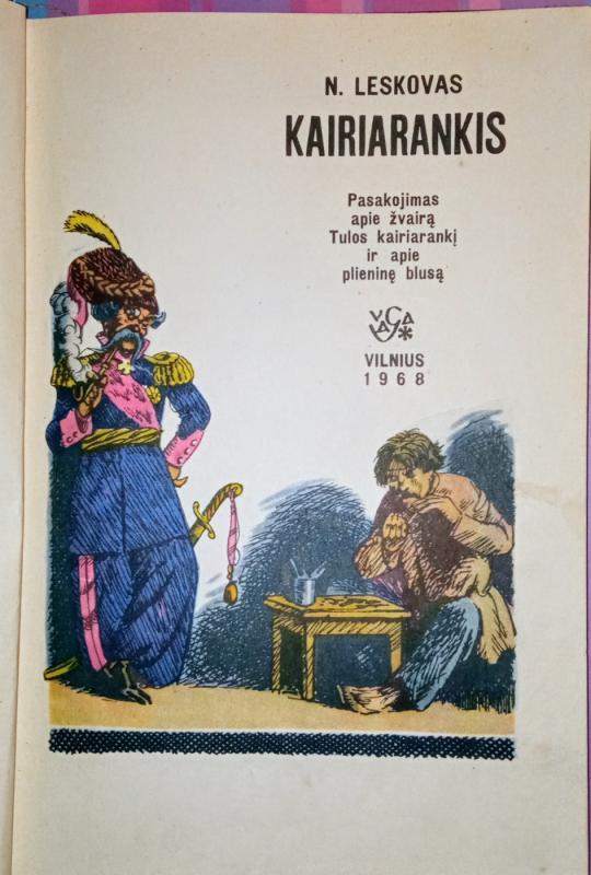 KAIRIARANKIS - N. Leskovas, knyga 3